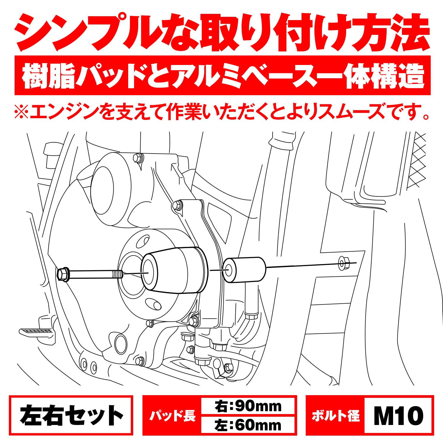 Amazon | デイトナ(Daytona) バイク用 エンジンスライダー
